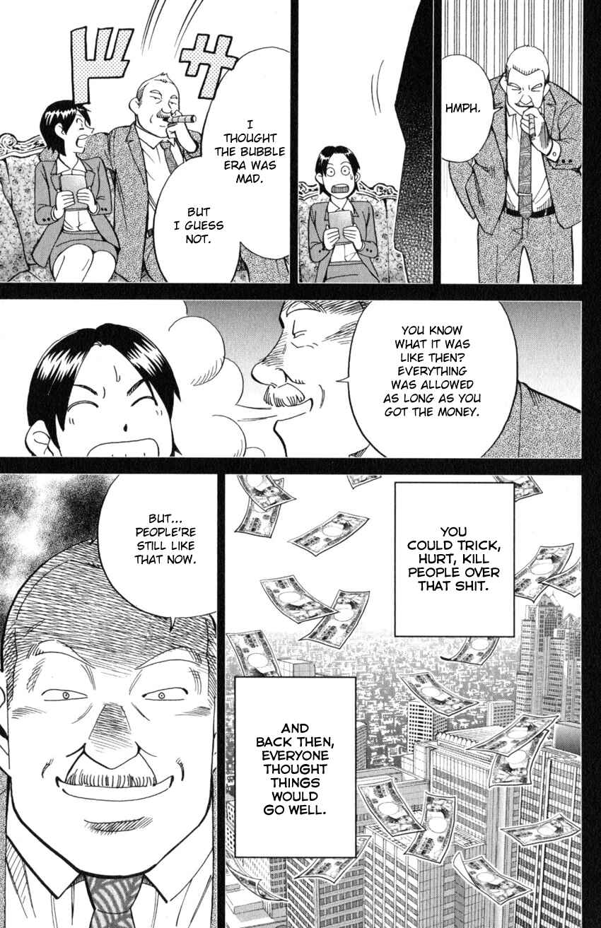 Q.E.D. iff - proven end - Chapter 20 - Page 30