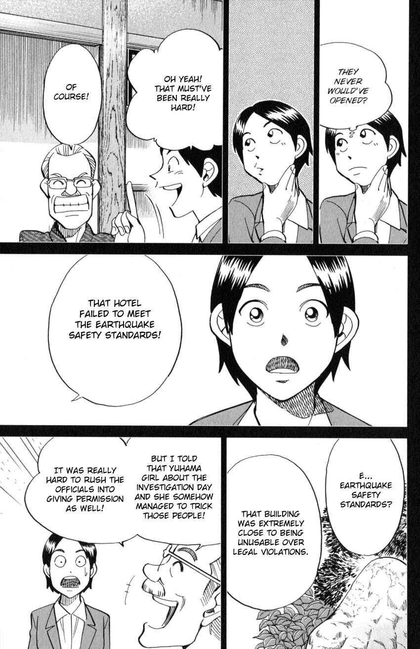 Q.E.D. iff - proven end - Chapter 20 - Page 34