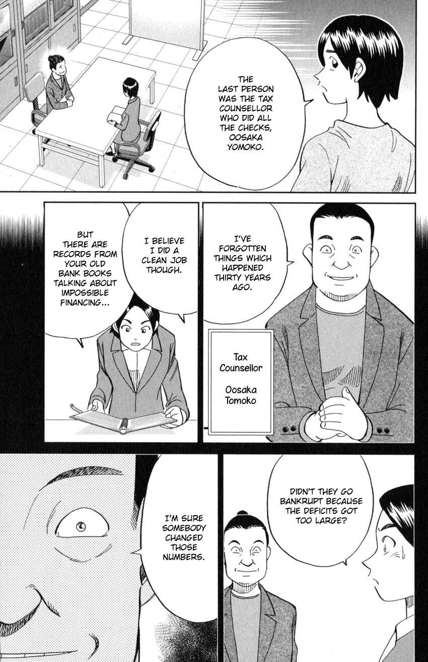 Q.E.D. iff - proven end - Chapter 20 - Page 36
