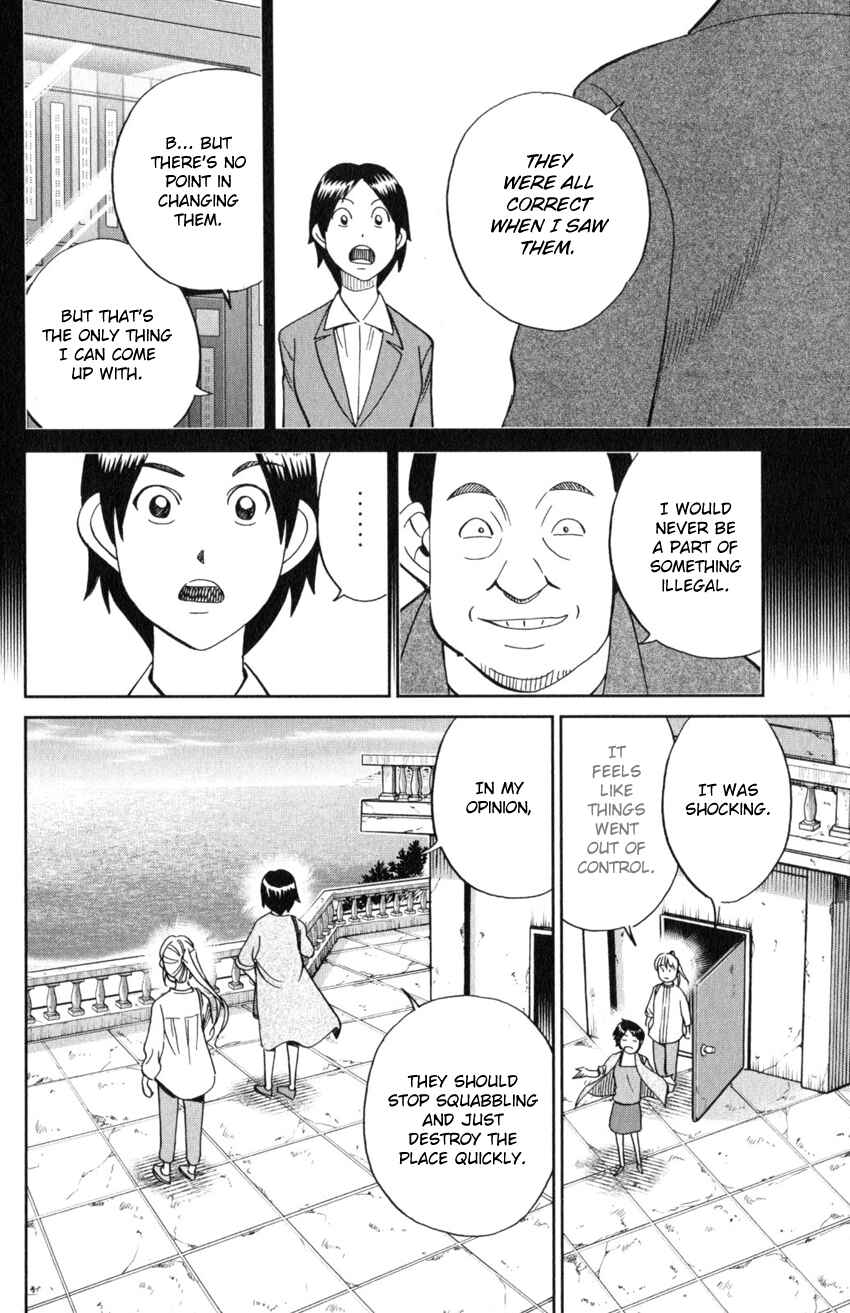 Q.E.D. iff - proven end - Chapter 20 - Page 37