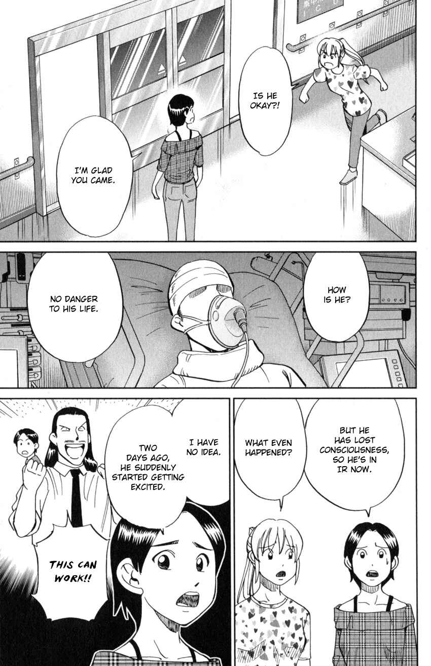 Q.E.D. iff - proven end - Chapter 20 - Page 40