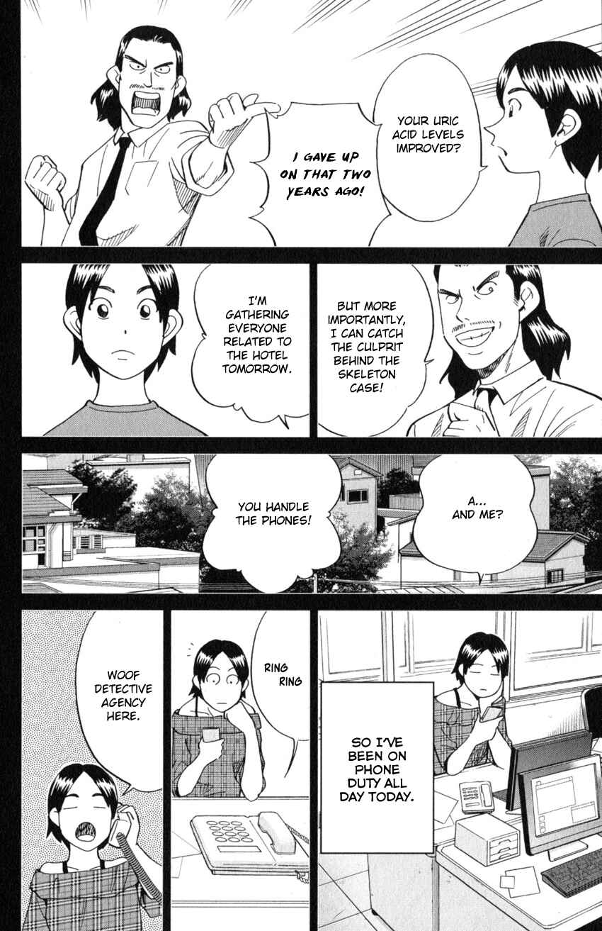 Q.E.D. iff - proven end - Chapter 20 - Page 41