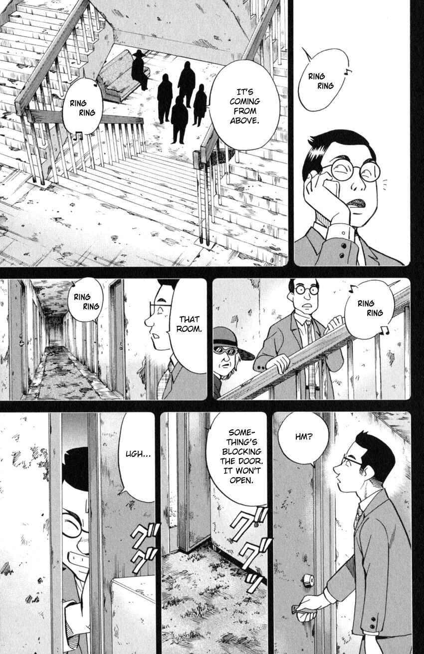 Q.E.D. iff - proven end - Chapter 20 - Page 44