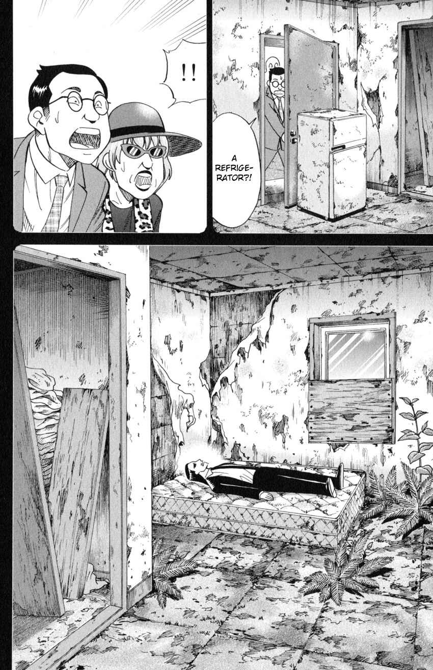 Q.E.D. iff - proven end - Chapter 20 - Page 45