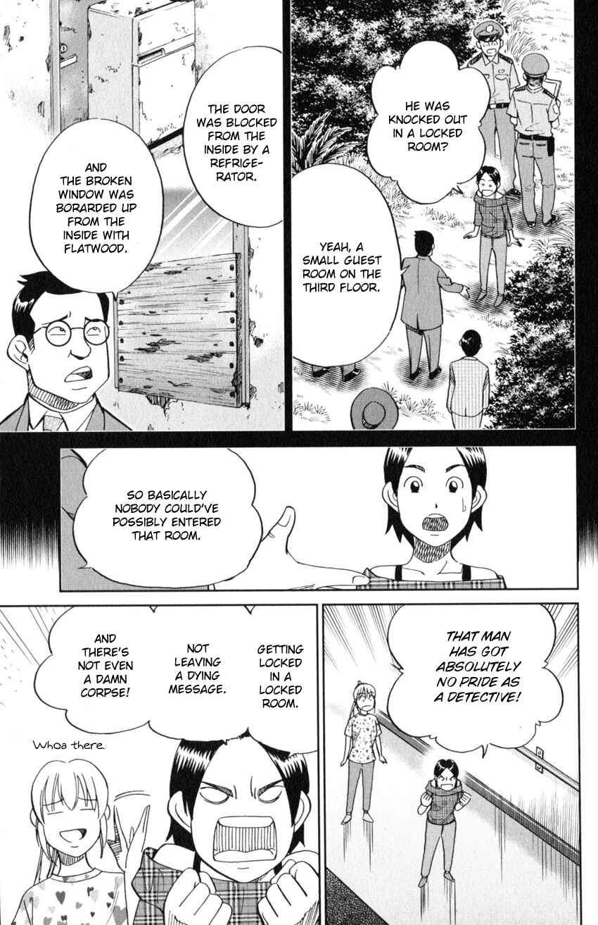 Q.E.D. iff - proven end - Chapter 20 - Page 46