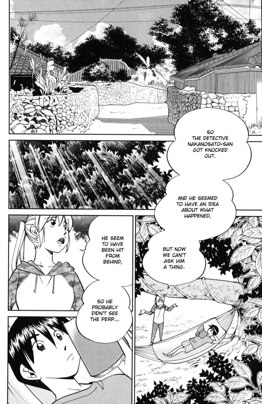Q.E.D. iff - proven end - Chapter 20 - Page 47