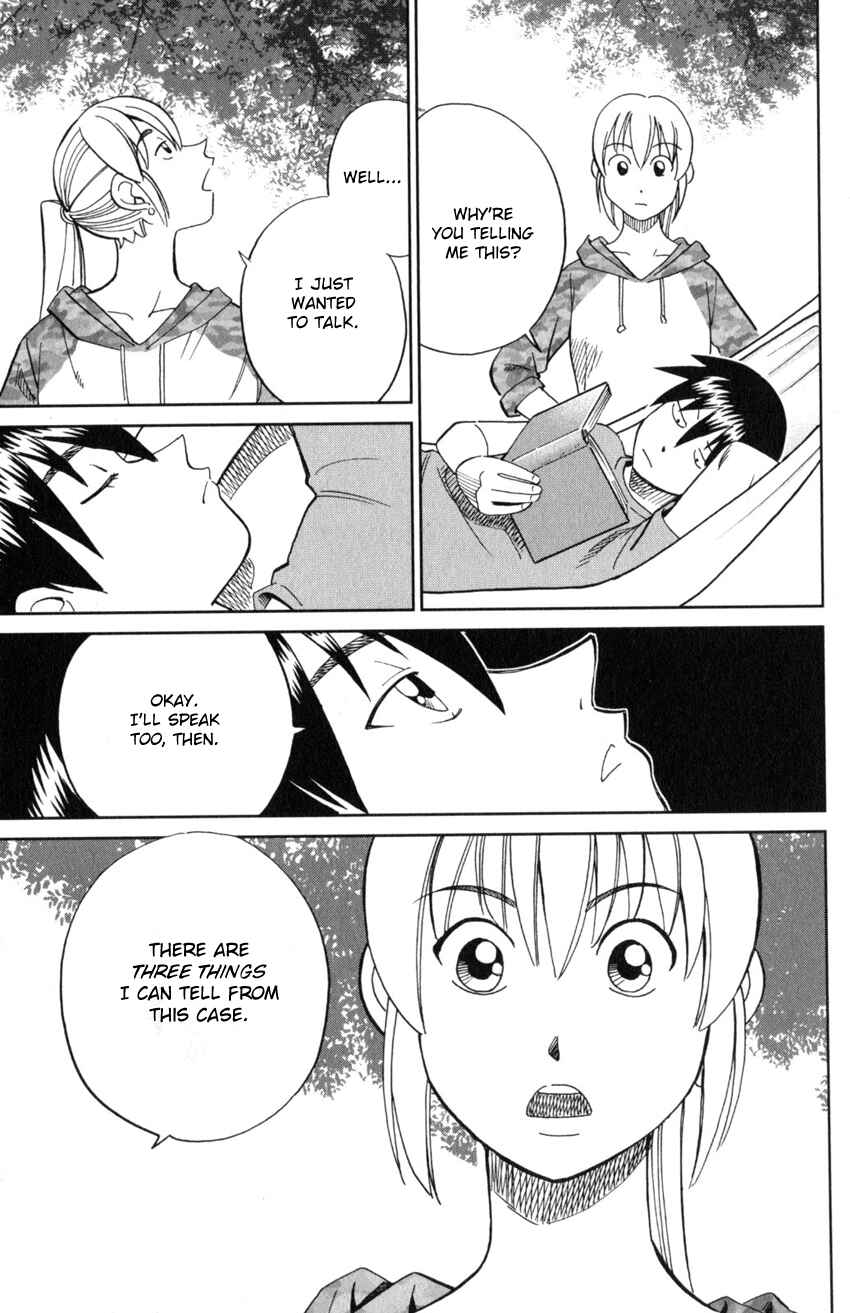 Q.E.D. iff - proven end - Chapter 20 - Page 48