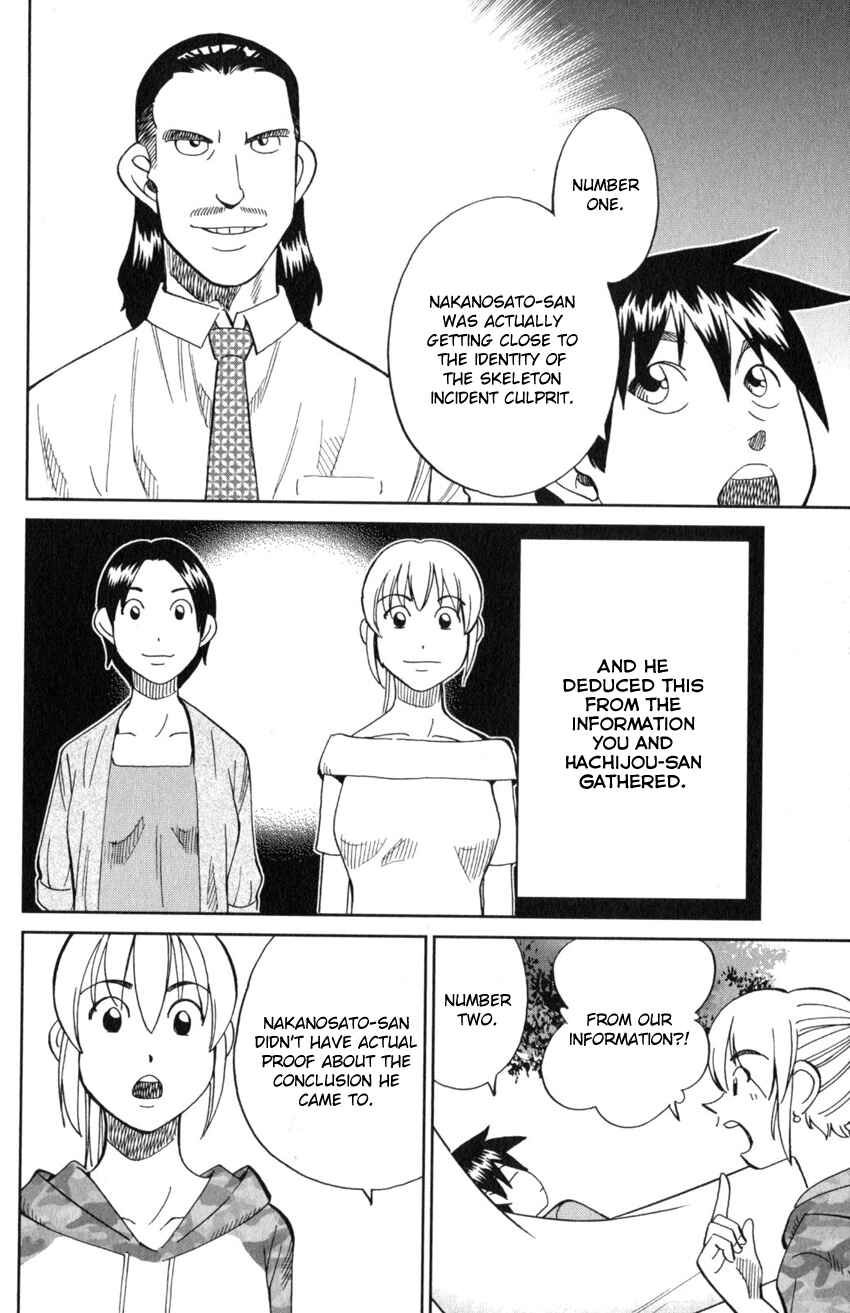 Q.E.D. iff - proven end - Chapter 20 - Page 49