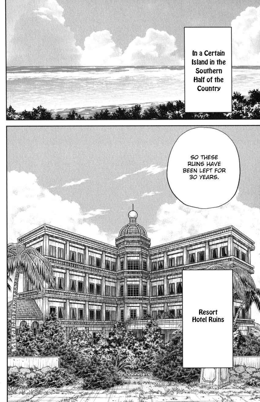 Q.E.D. iff - proven end - Chapter 20 - Page 5