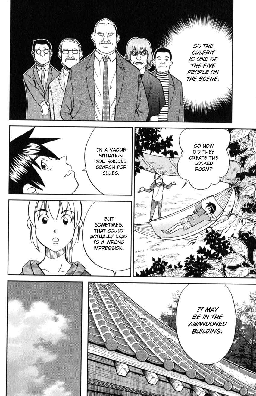 Q.E.D. iff - proven end - Chapter 20 - Page 51