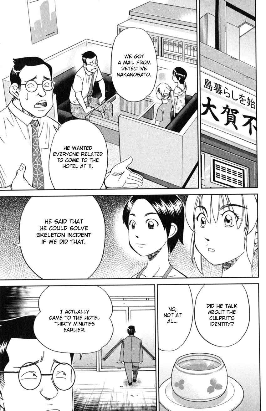Q.E.D. iff - proven end - Chapter 20 - Page 52
