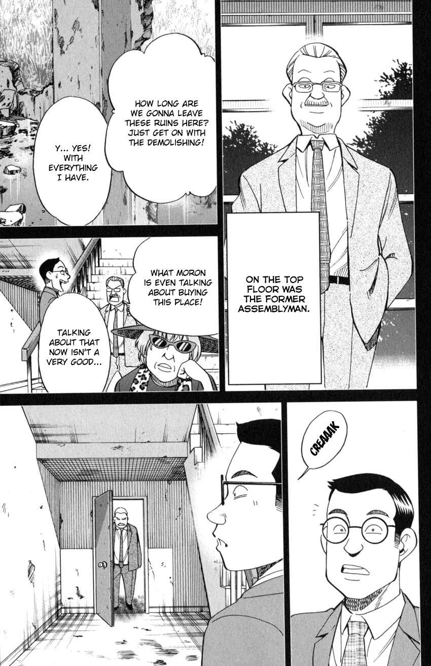Q.E.D. iff - proven end - Chapter 20 - Page 54