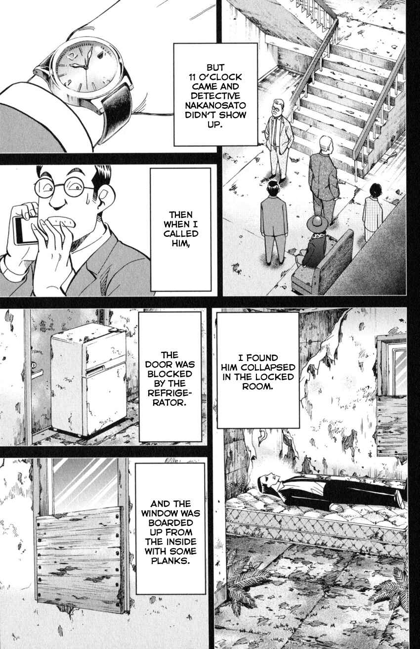 Q.E.D. iff - proven end - Chapter 20 - Page 56