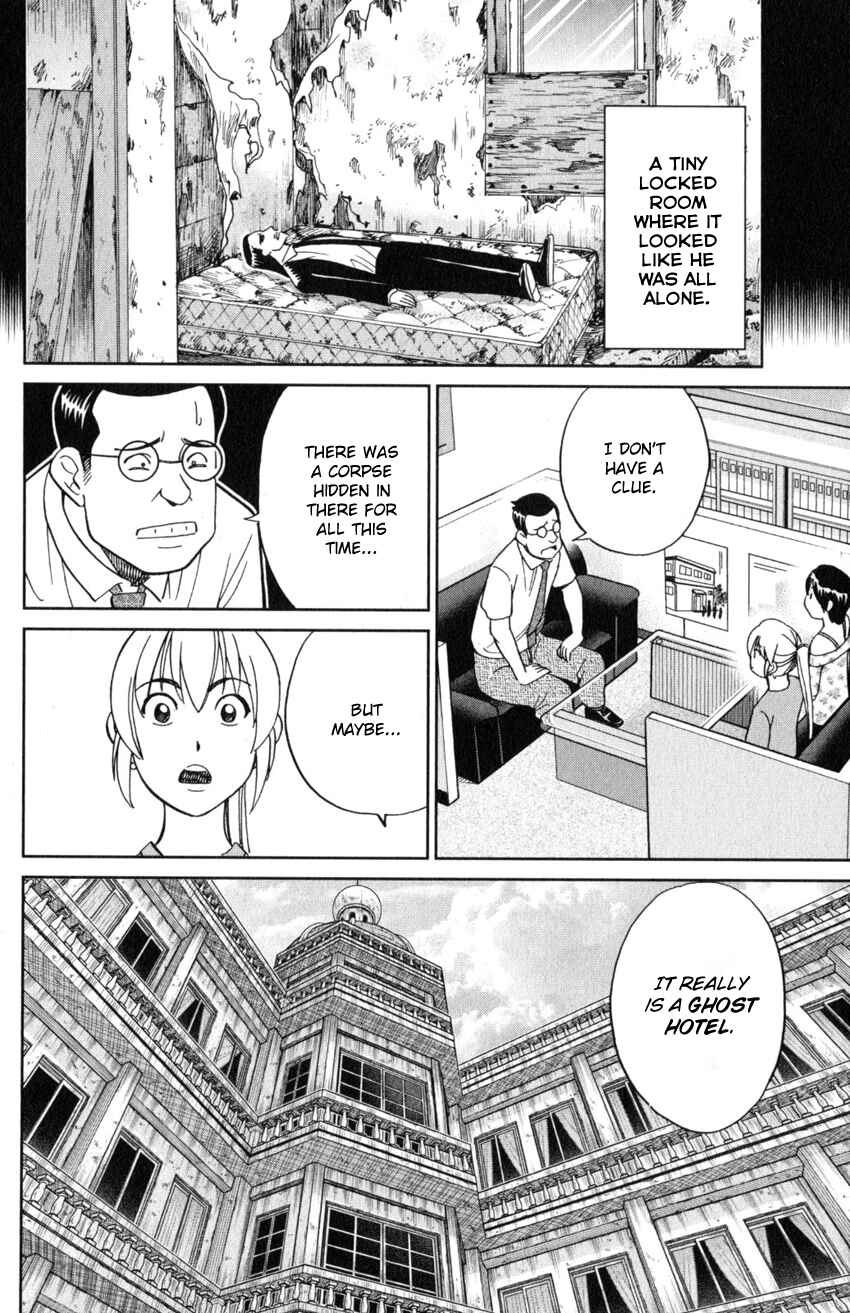 Q.E.D. iff - proven end - Chapter 20 - Page 57
