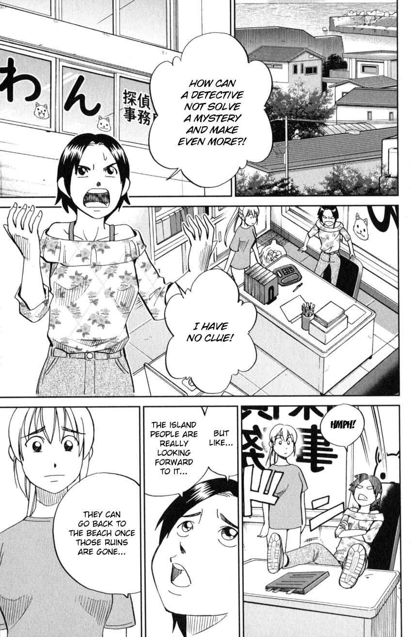 Q.E.D. iff - proven end - Chapter 20 - Page 58
