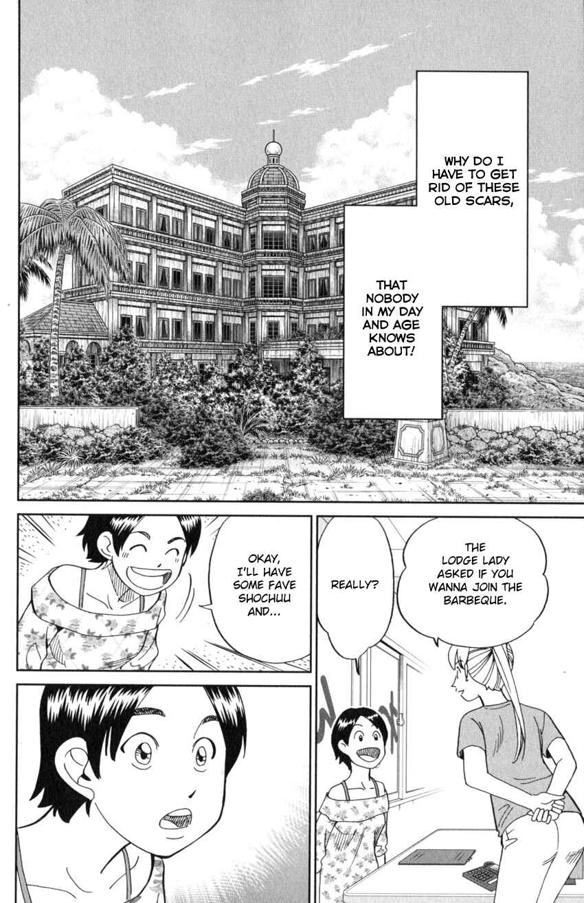 Q.E.D. iff - proven end - Chapter 20 - Page 59