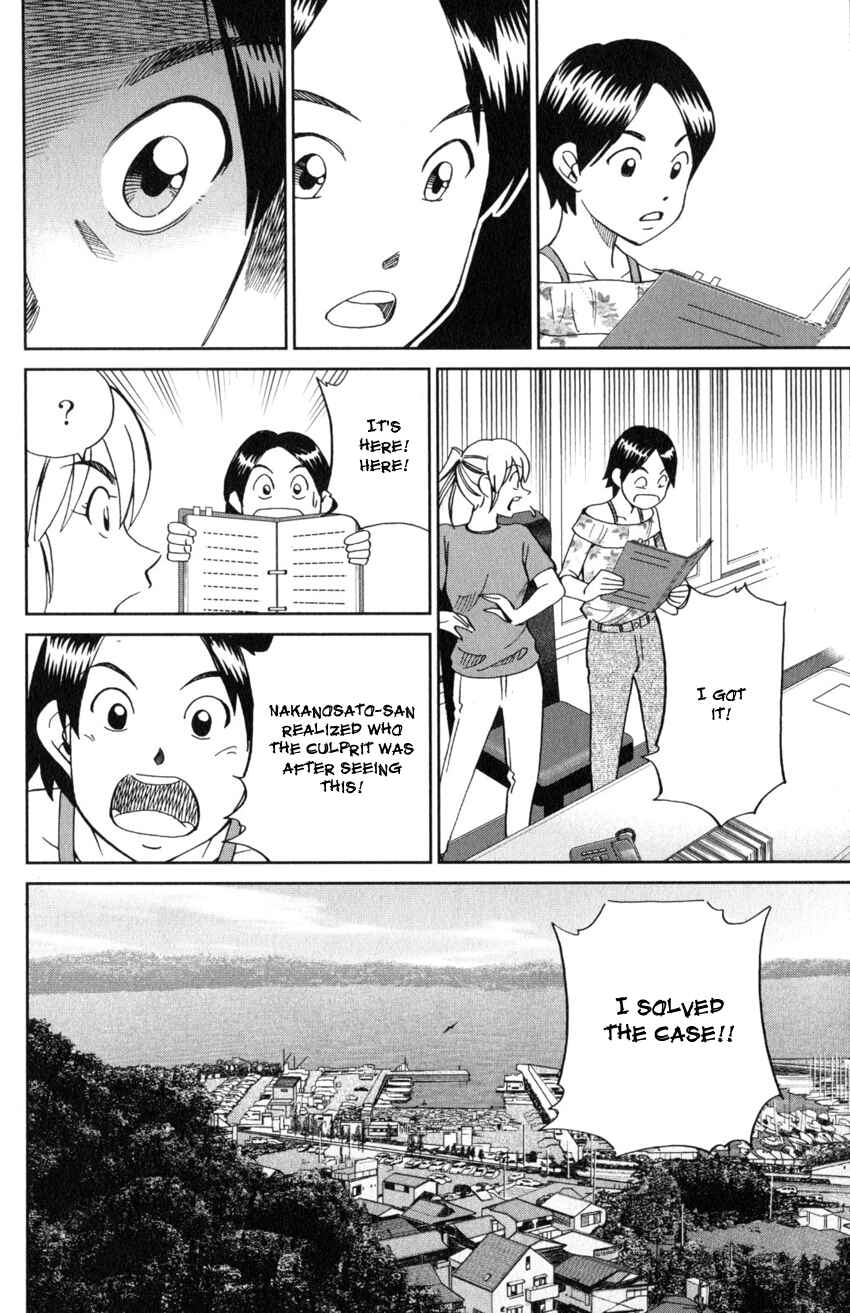 Q.E.D. iff - proven end - Chapter 20 - Page 61