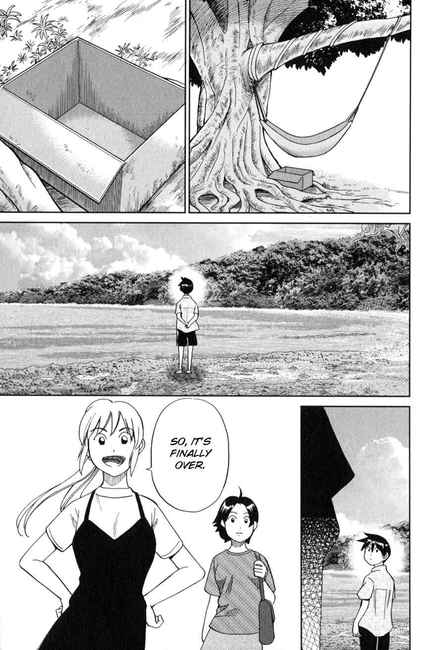 Q.E.D. iff - proven end - Chapter 20 - Page 62