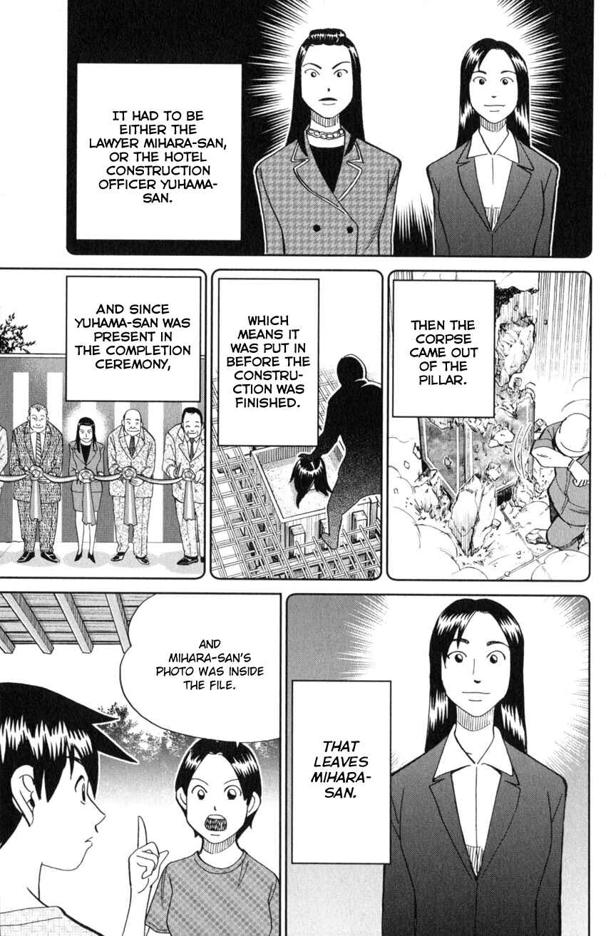 Q.E.D. iff - proven end - Chapter 20 - Page 64