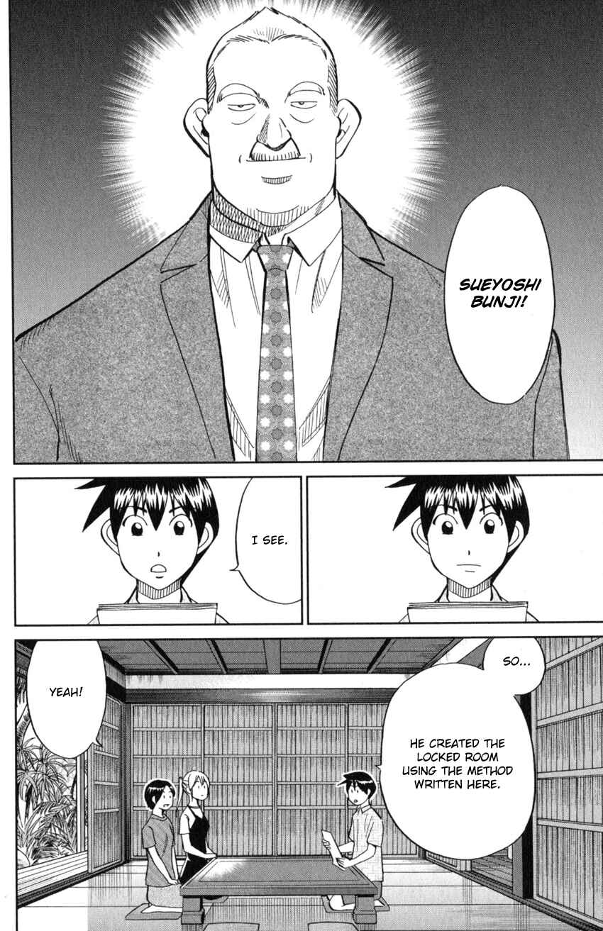 Q.E.D. iff - proven end - Chapter 20 - Page 67