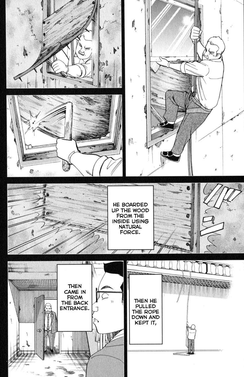 Q.E.D. iff - proven end - Chapter 20 - Page 69