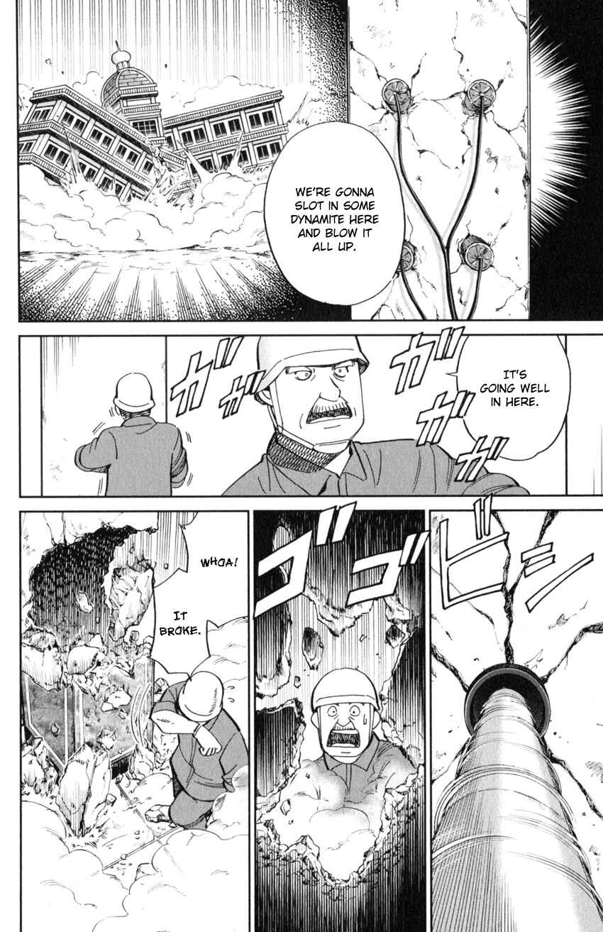 Q.E.D. iff - proven end - Chapter 20 - Page 7