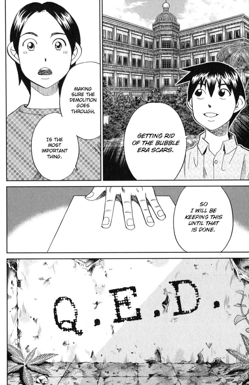 Q.E.D. iff - proven end - Chapter 20 - Page 71
