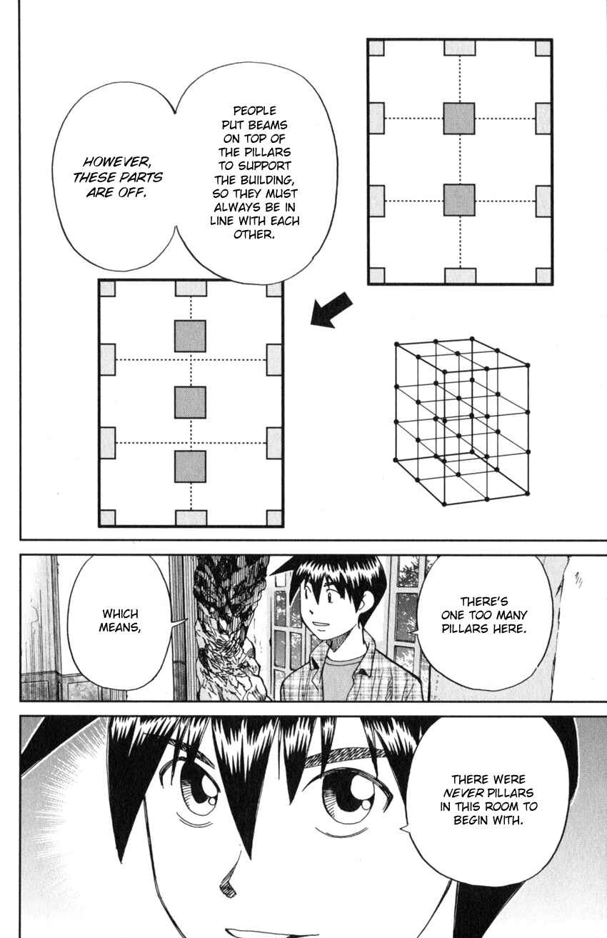 Q.E.D. iff - proven end - Chapter 20 - Page 75