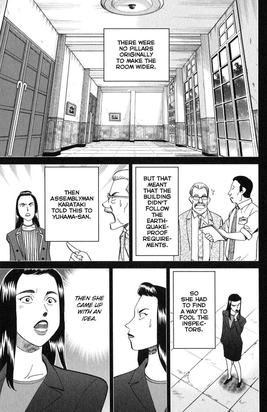 Q.E.D. iff - proven end - Chapter 20 - Page 76