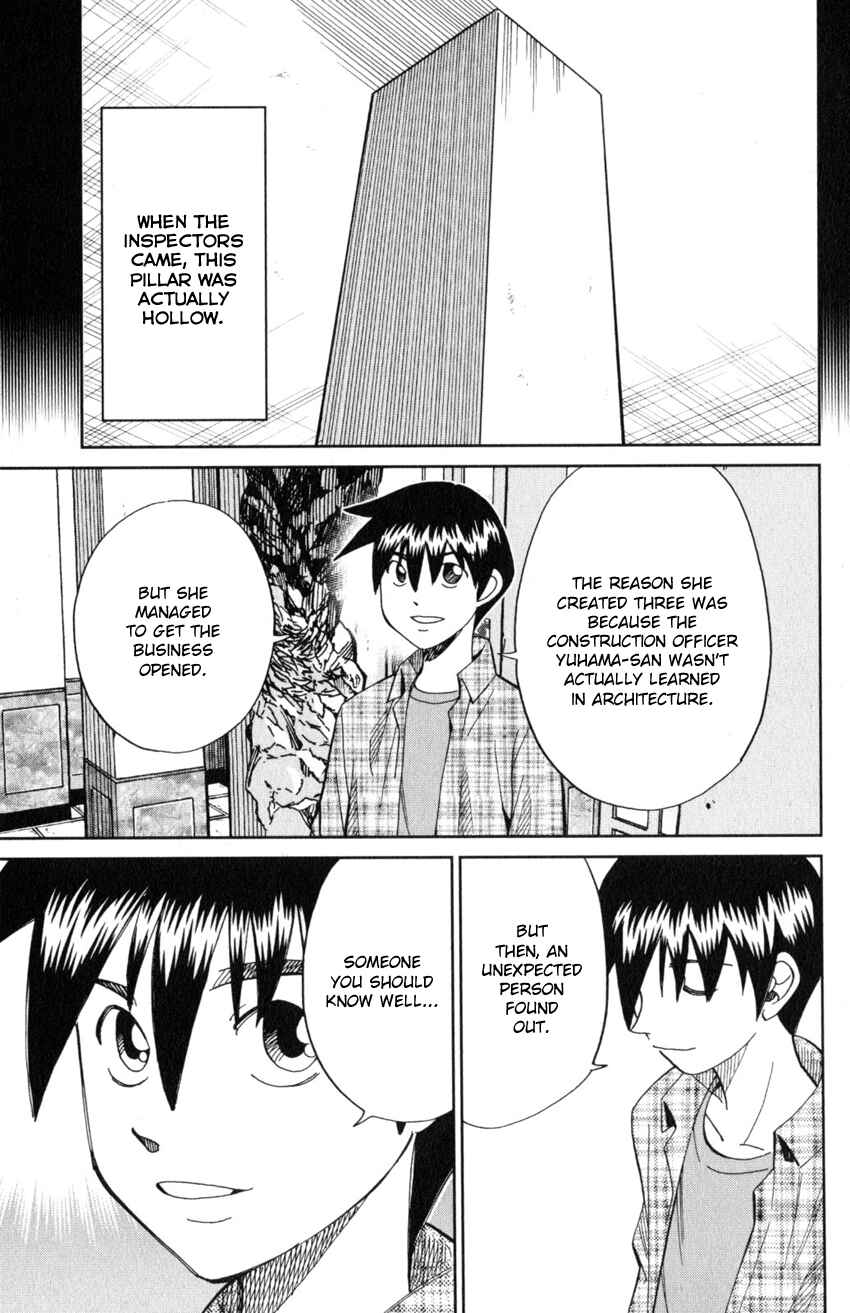 Q.E.D. iff - proven end - Chapter 20 - Page 78