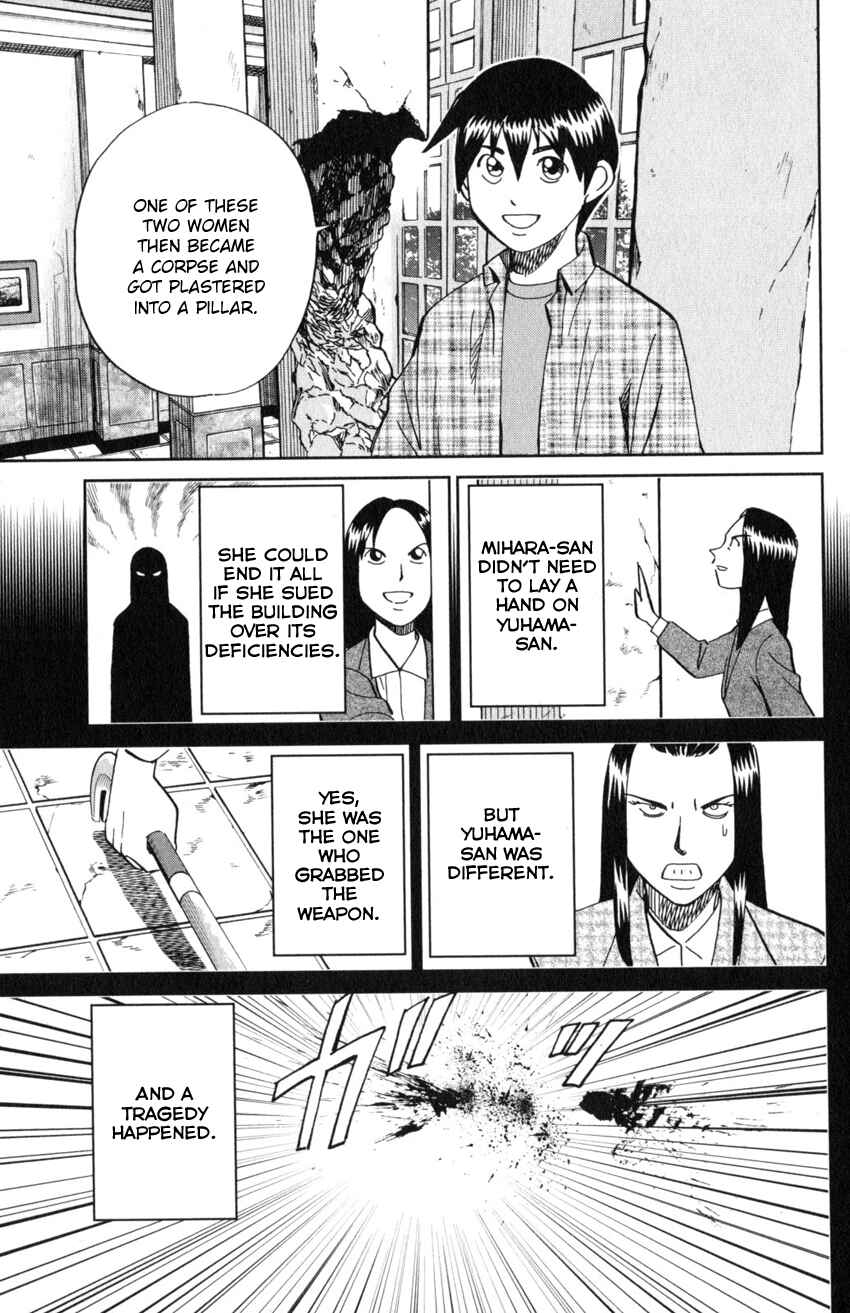 Q.E.D. iff - proven end - Chapter 20 - Page 80