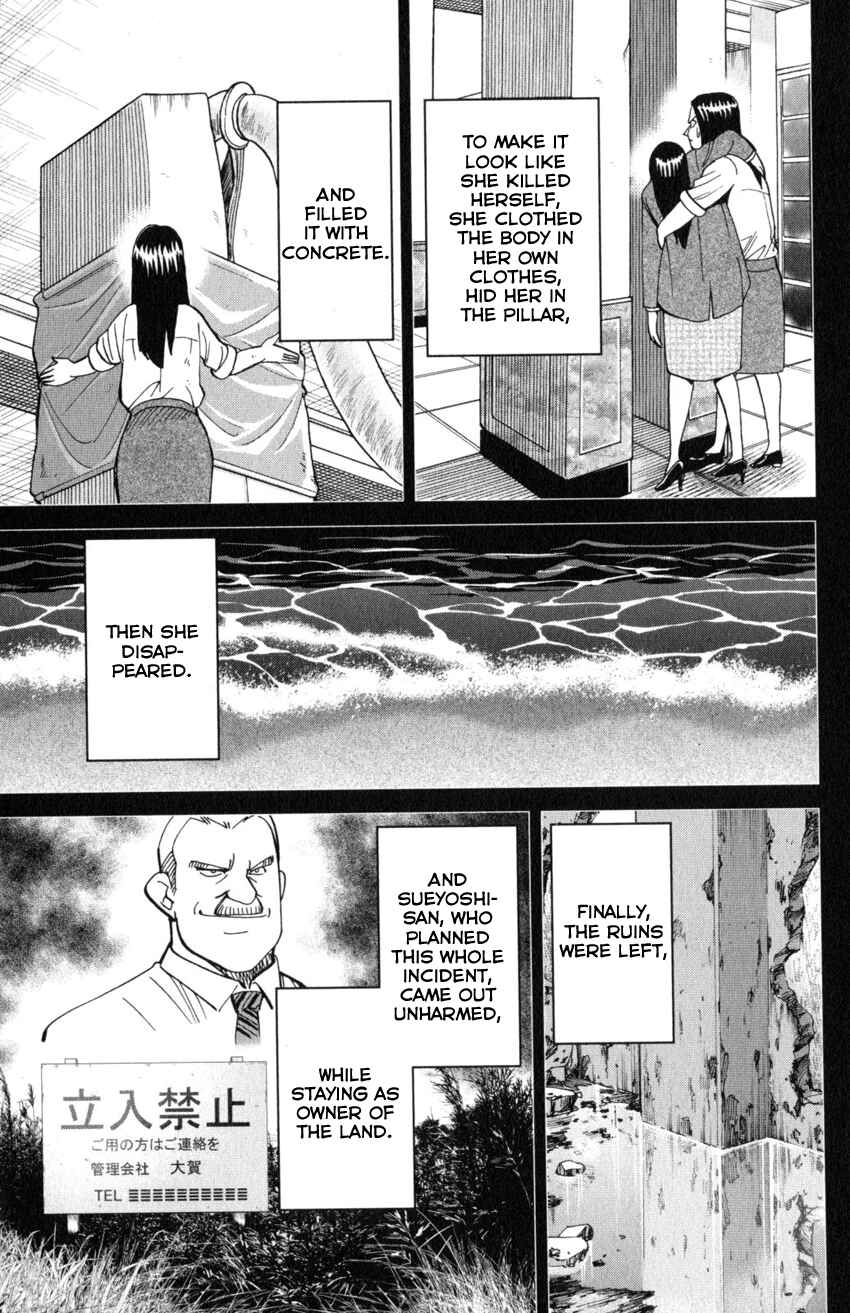 Q.E.D. iff - proven end - Chapter 20 - Page 82