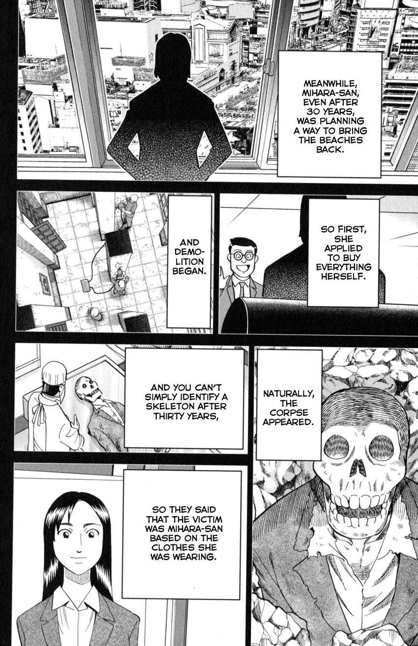 Q.E.D. iff - proven end - Chapter 20 - Page 83