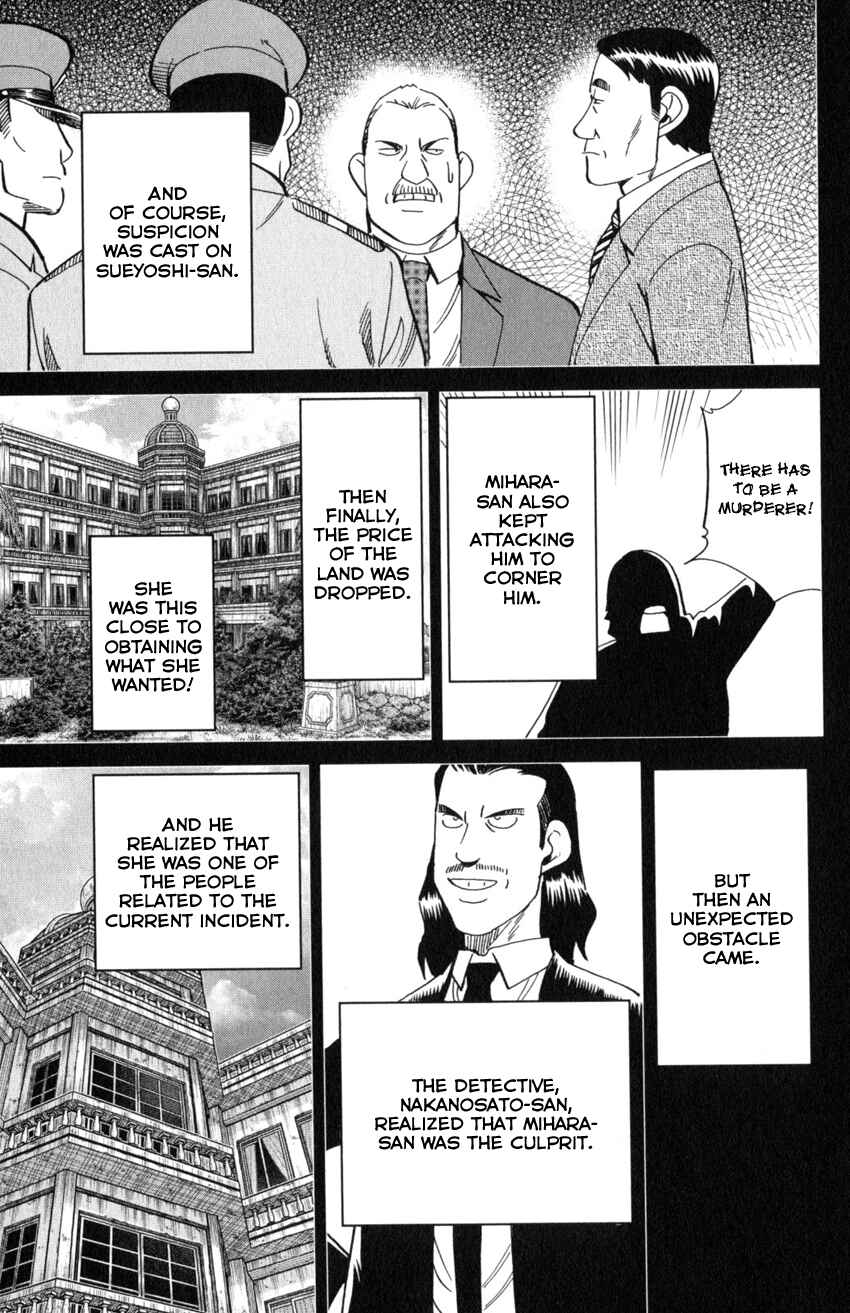 Q.E.D. iff - proven end - Chapter 20 - Page 84