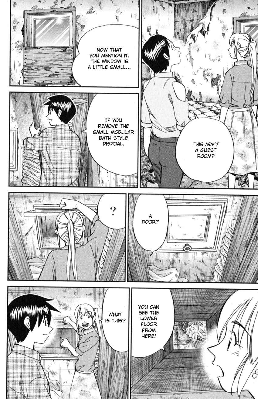 Q.E.D. iff - proven end - Chapter 20 - Page 87