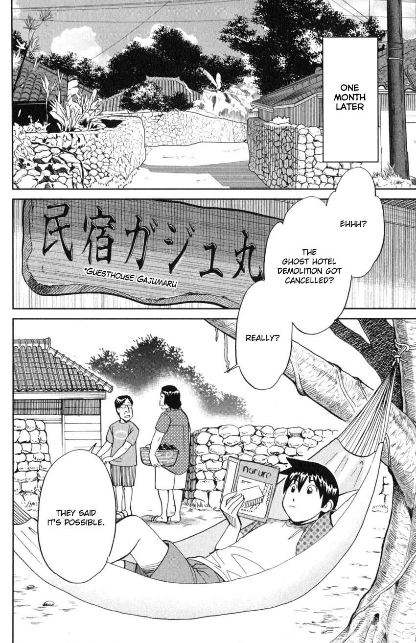Q.E.D. iff - proven end - Chapter 20 - Page 9