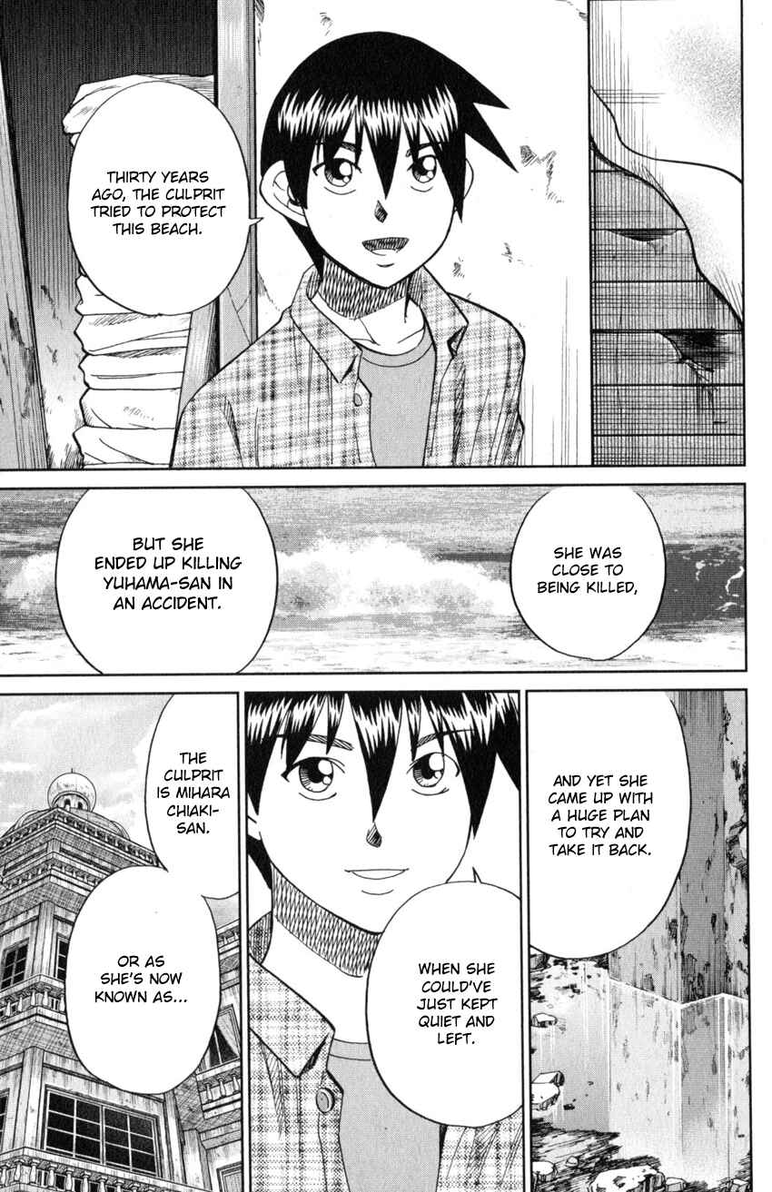 Q.E.D. iff - proven end - Chapter 20 - Page 90