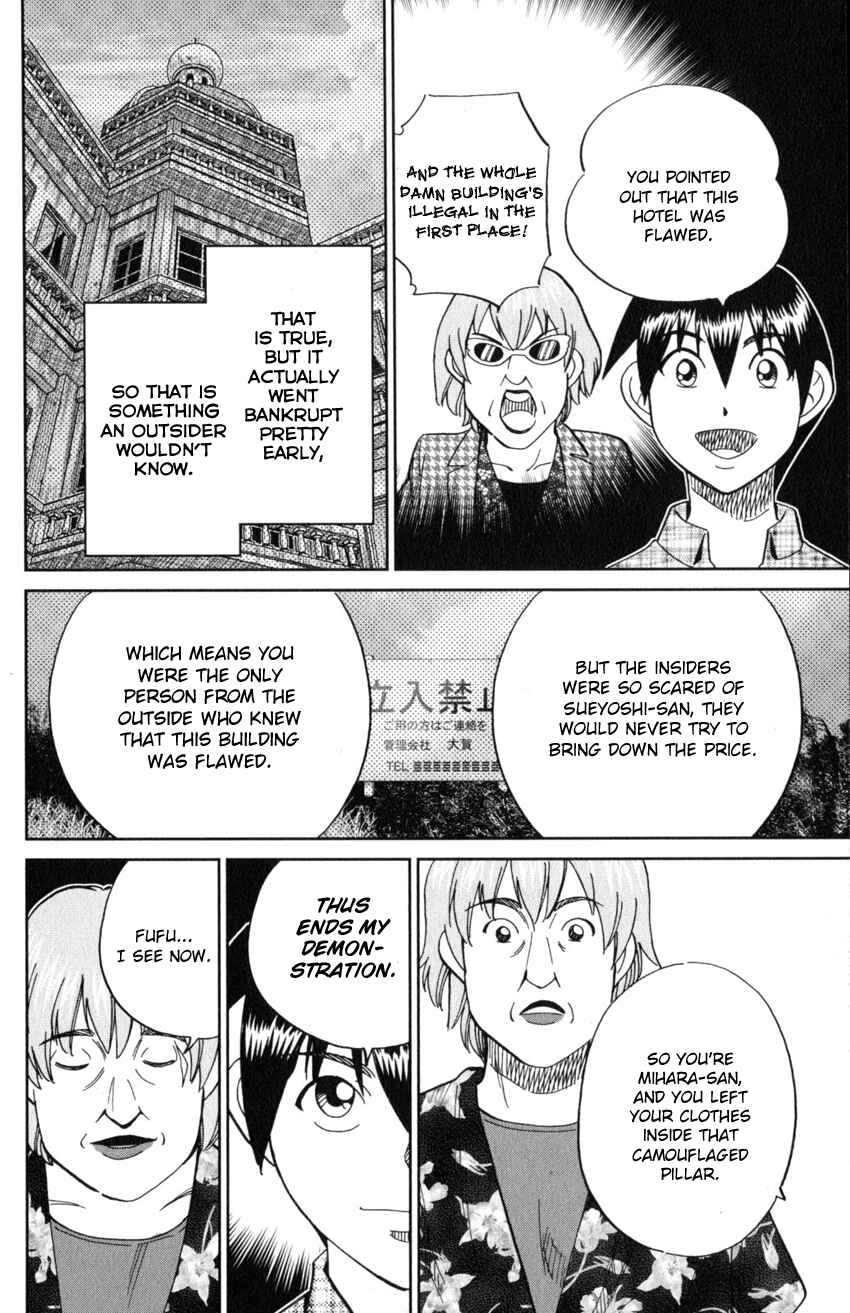 Q.E.D. iff - proven end - Chapter 20 - Page 93