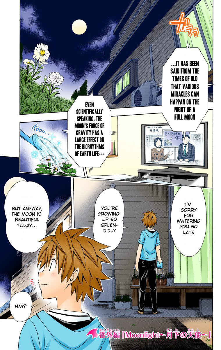 To Love Ru Darkness (Official Colored) Chapter 36.5 - Page 1