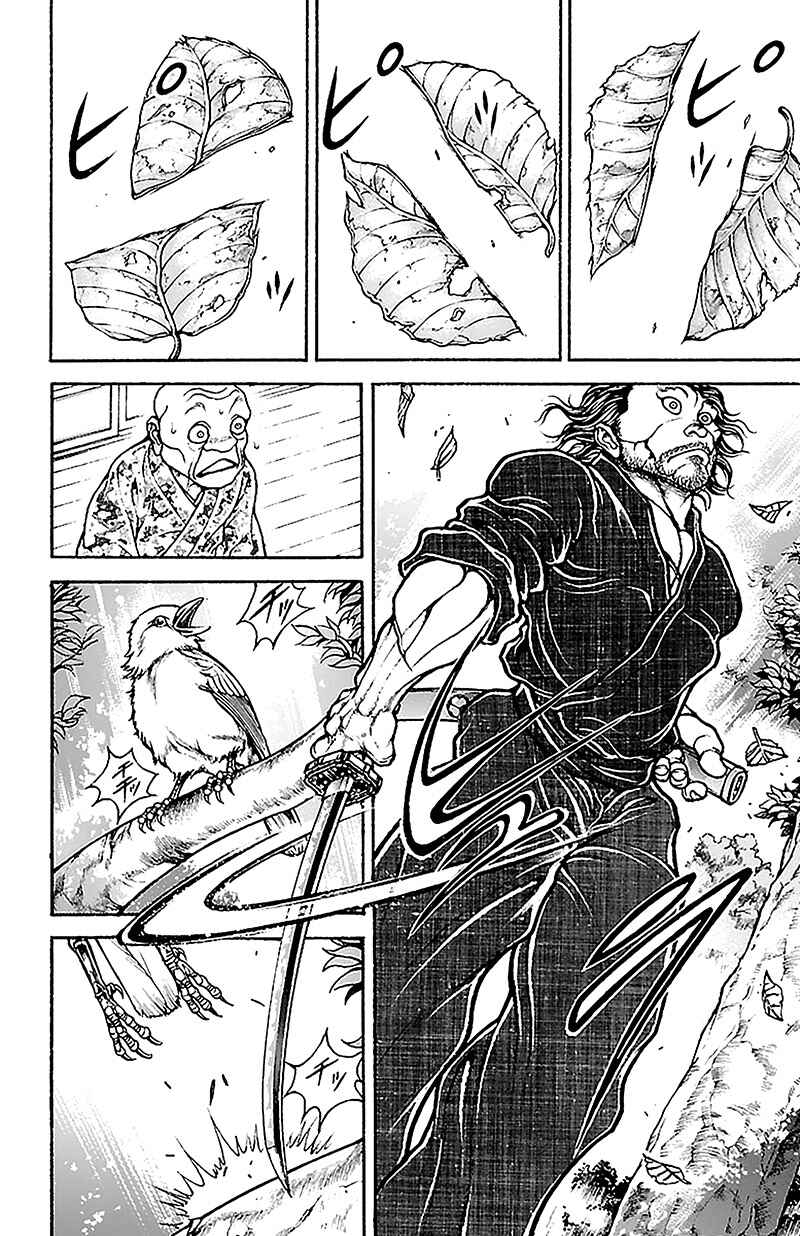 Baki-Dou Chapter 47 - Page 18