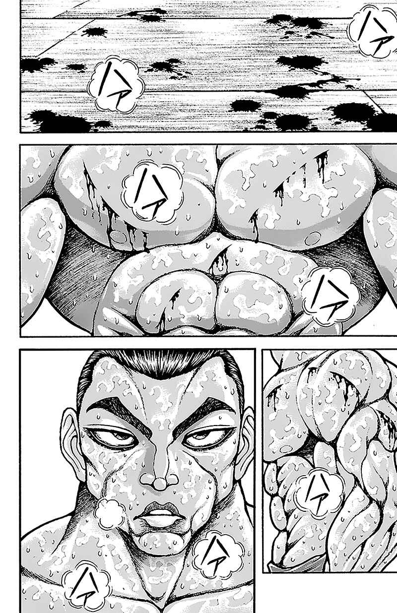 Baki-Dou Chapter 47 - Page 2