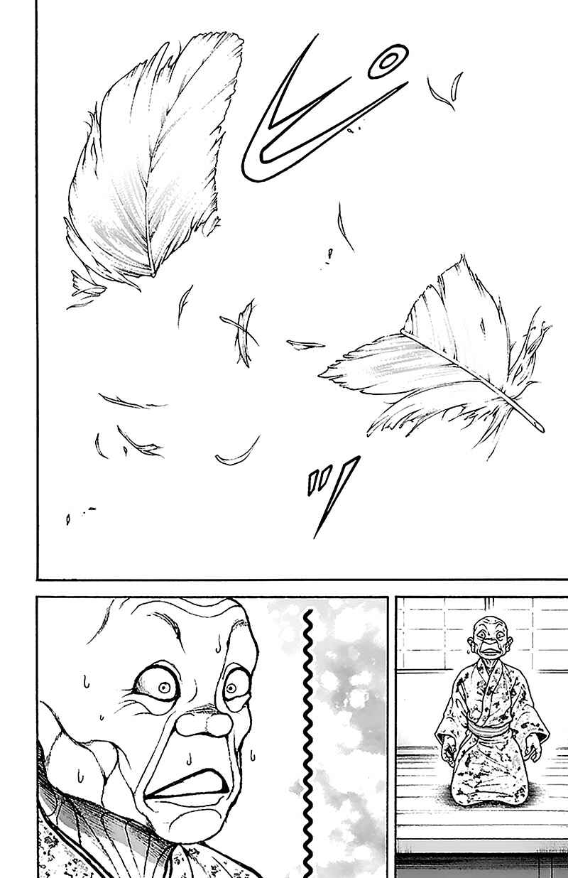 Baki-Dou Chapter 47 - Page 20