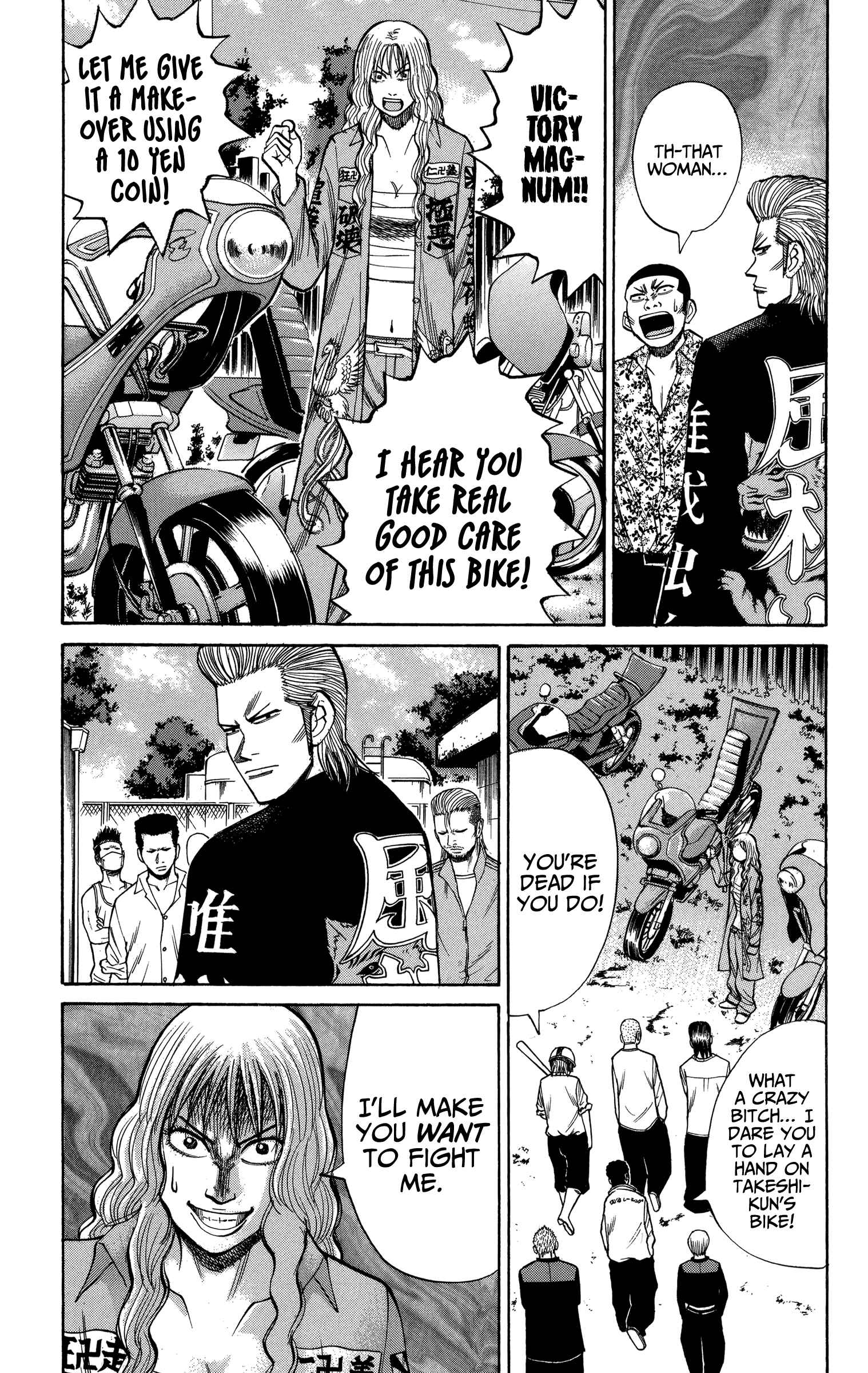 Nanba MG5 Chapter 72 - Page 14