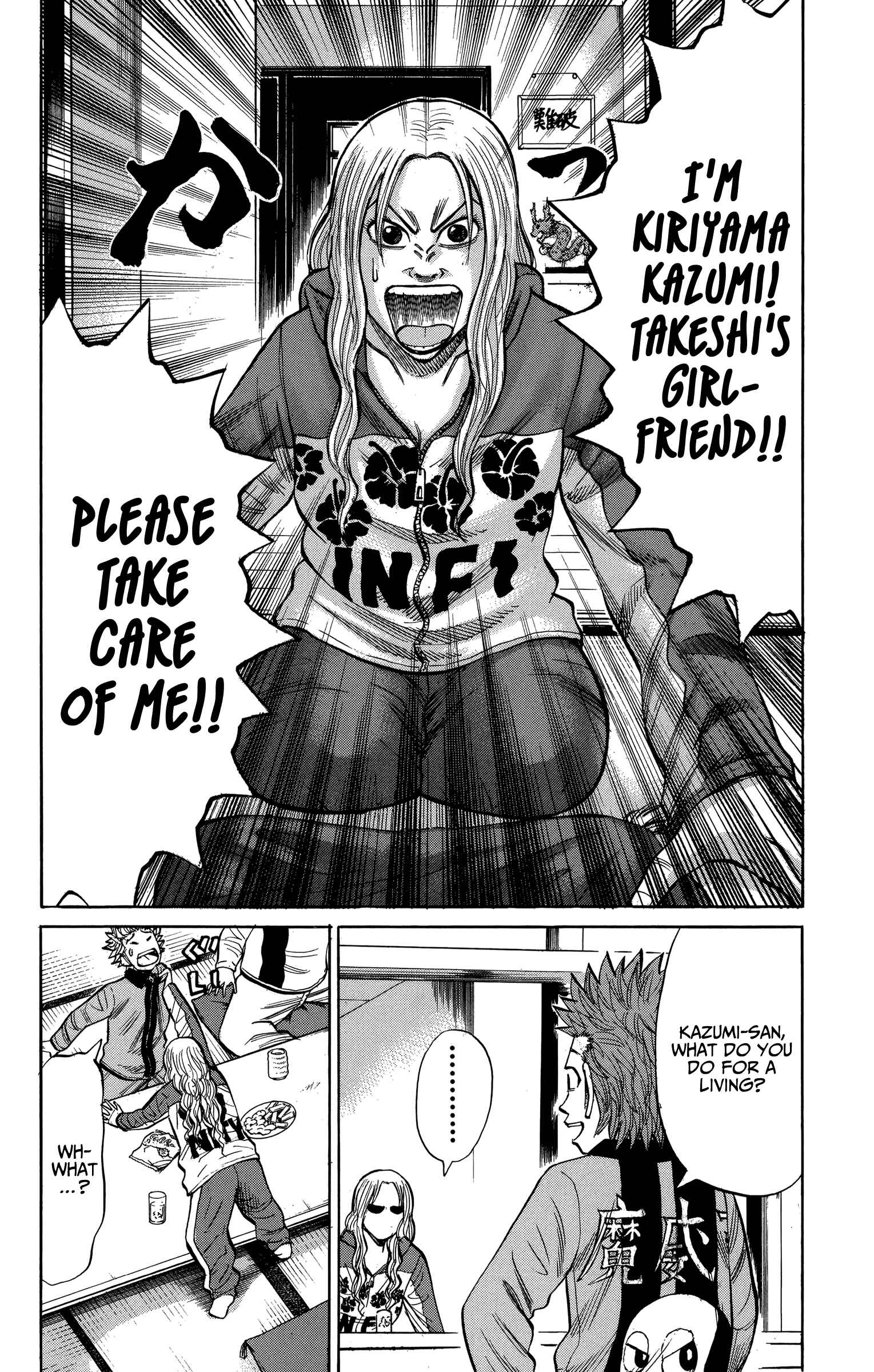 Nanba MG5 Chapter 72 - Page 7