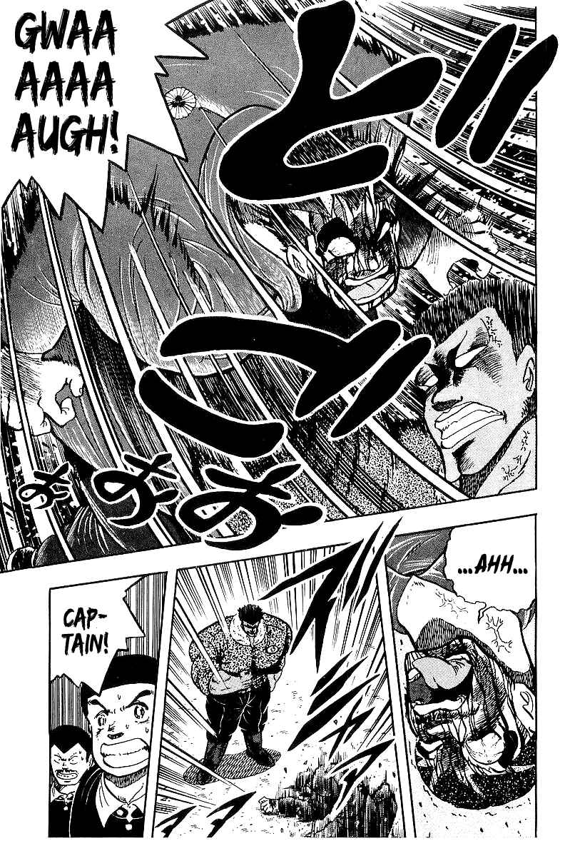 Osu!! Karate-bu Chapter 80 - Page 11