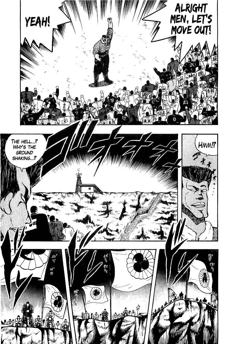 Osu!! Karate-bu Chapter 80 - Page 13