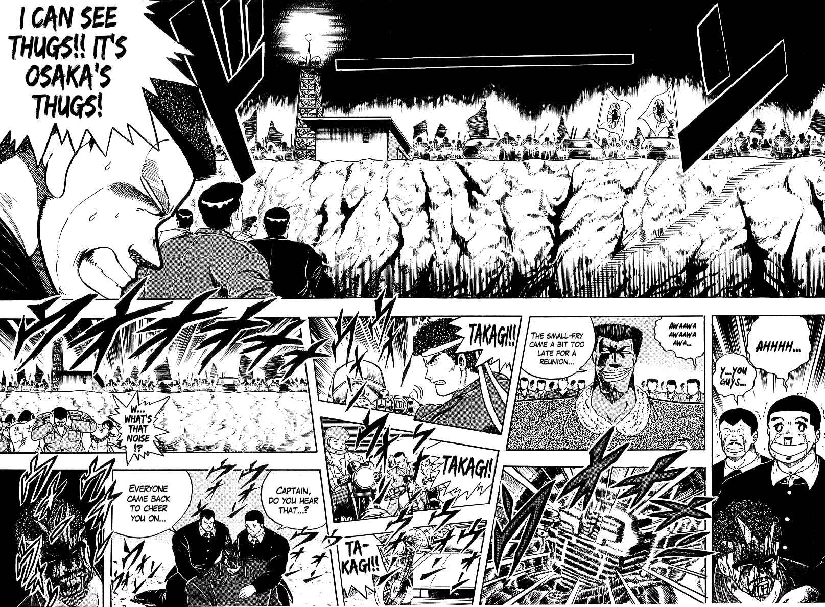 Osu!! Karate-bu Chapter 80 - Page 14