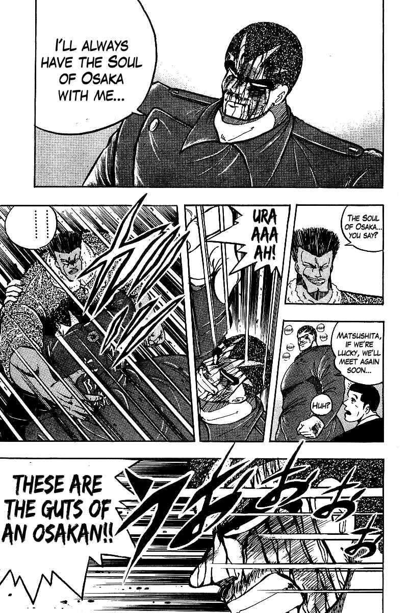 Osu!! Karate-bu Chapter 80 - Page 16
