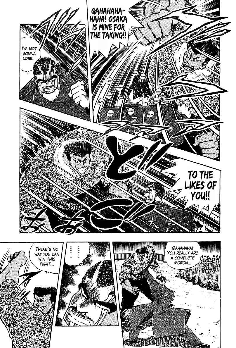 Osu!! Karate-bu Chapter 80 - Page 3