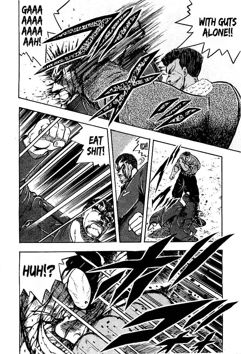Osu!! Karate-bu Chapter 80 - Page 4